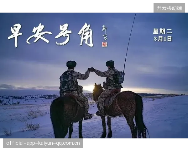 铁人保级靠自己——从坚持到突破的不懈追梦路